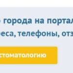 Лучшая имплантация зубов в СПб. 
 Как унять боль при пульпите